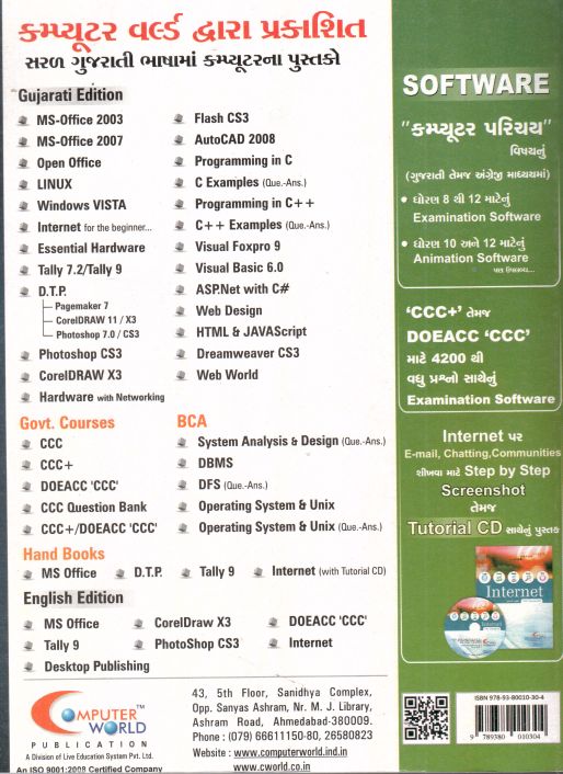 Computer Hardware And Networking Notes Pdf In Hindi Language Free Download